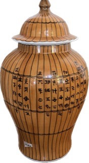 Burnt orange 16” Japanese Ginger Jar